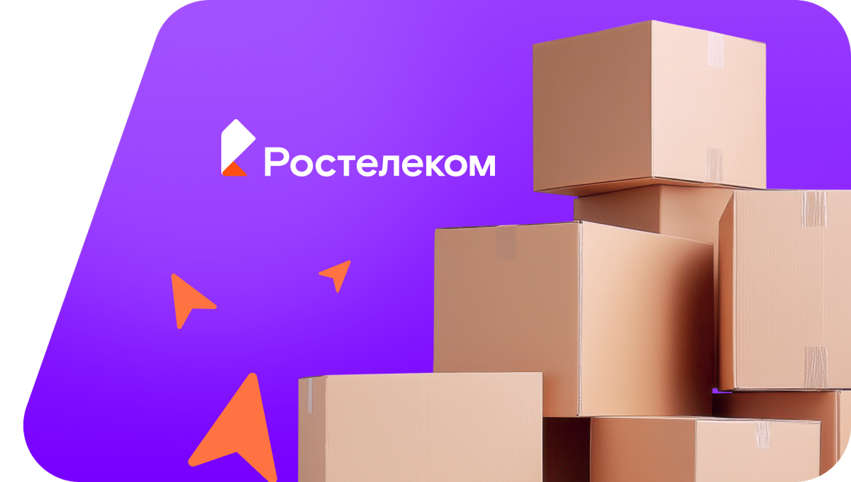 Переезд в новую квартирув&nbsp;посёлок городского типа Новый Карачай (Карачаево-Черкесская Республика)
